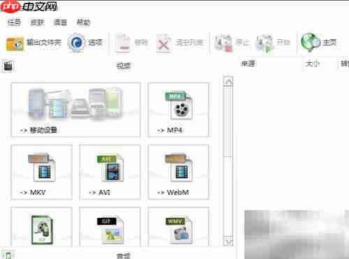 如何打开FLV文件?简单方法