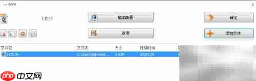 如何打开FLV文件?简单方法