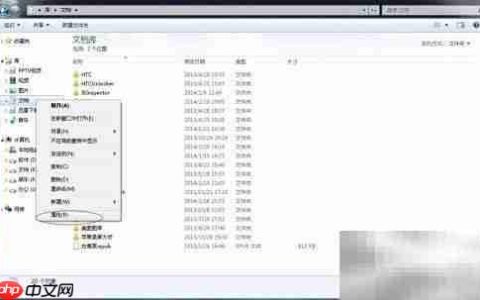 PP助手初始化数据库失败解决方法