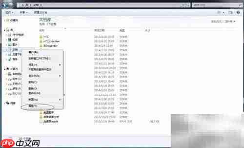 PP助手初始化数据库失败解决方法