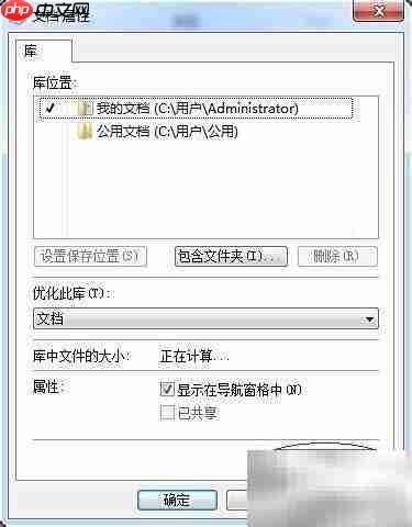 PP助手初始化数据库失败解决方法