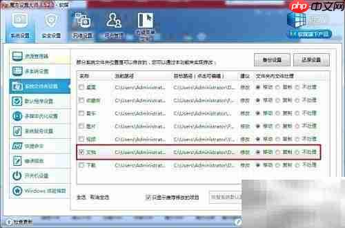 PP助手初始化数据库失败解决方法