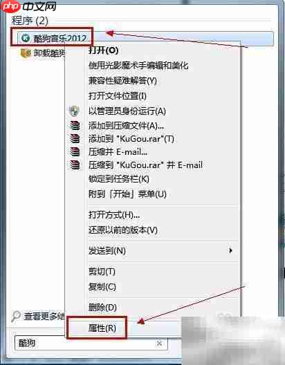 Vista程序兼容问题排查