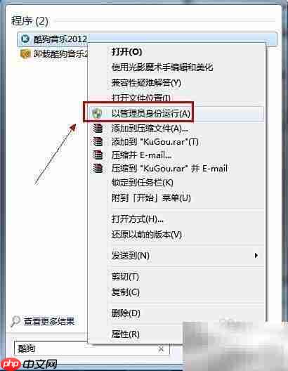 Vista程序兼容问题排查