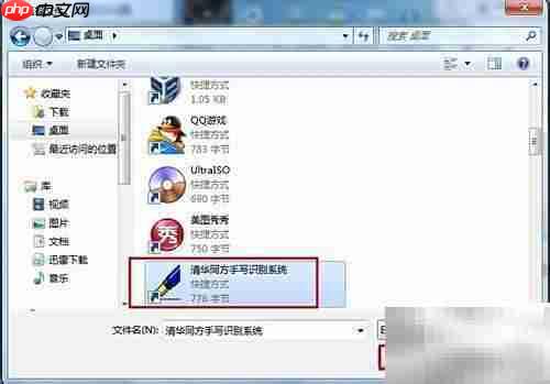 Vista程序兼容问题排查
