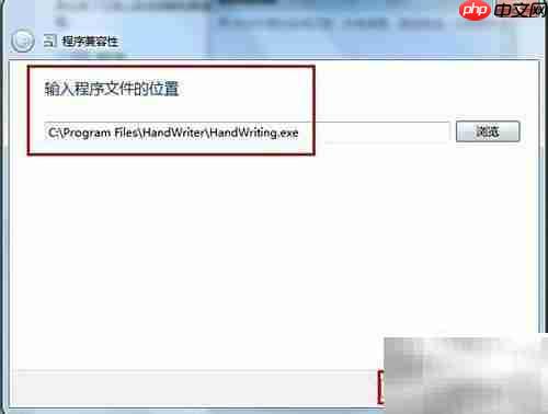 Vista程序兼容问题排查