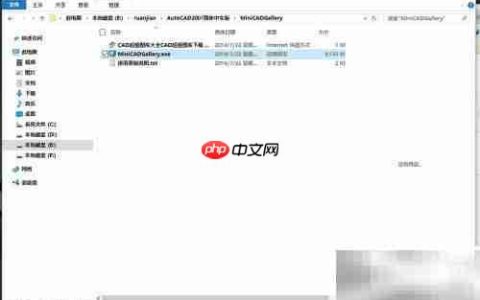 CAD2007安装禅机图库指南