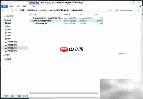 CAD2007安装禅机图库指南