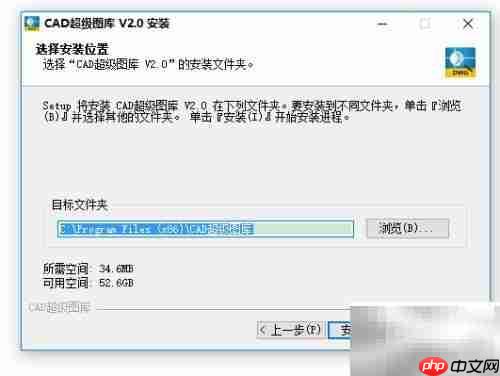 CAD2007安装禅机图库指南