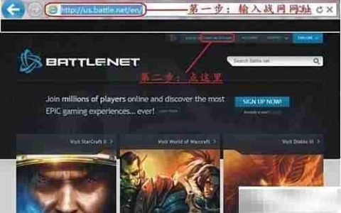 暗黑3Beta账号申请指南