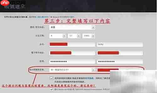暗黑3Beta账号申请指南