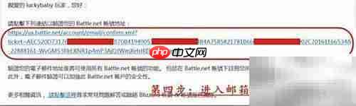 暗黑3Beta账号申请指南