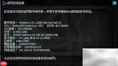 暗黑3Beta账号申请指南