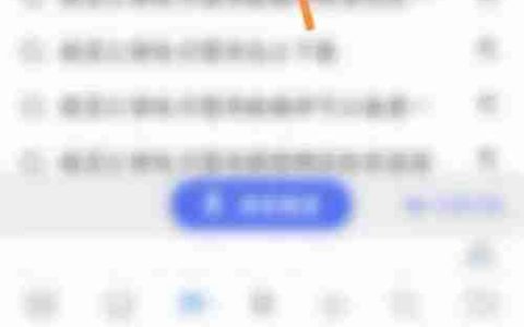 超星汇雅电子书登录指南