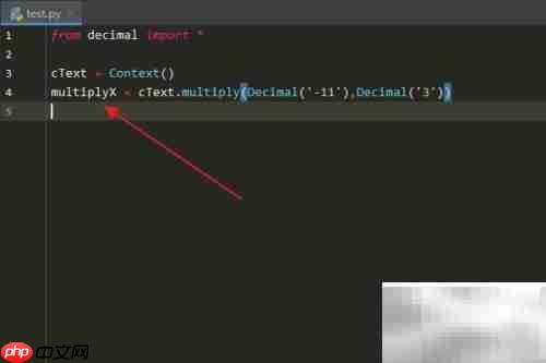 Python中Context的multiply方法使用