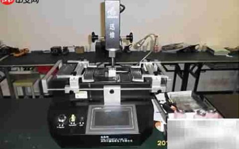 电脑故障速查手册