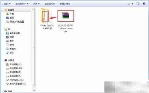 Ulead Cool3D安装教程