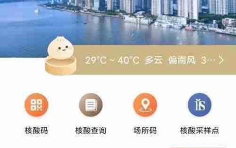 上海居转户收费标准解析