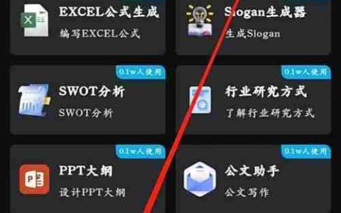 如何查看电脑故障排查功能