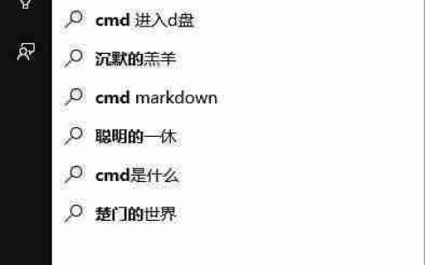 Win10启用Administrator账户方法