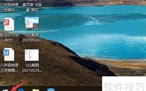 正确卸载Smart Audio方法