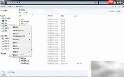 PP助手电脑版初始化数据库失败解决方法