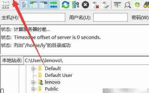 FileZilla设置UTF-8字符集方法