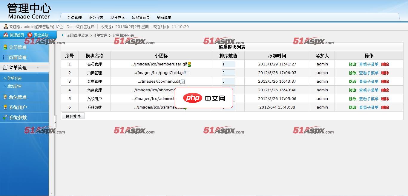 JavaScript实现自定义下拉菜单的必填验证