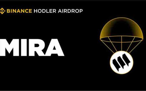 Mira（MIRA）将于9月26日上线币安HODLer空投