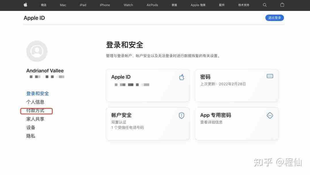 苹果如何正确下载欧易交易所软件?使用苹果手机下载欧易流程