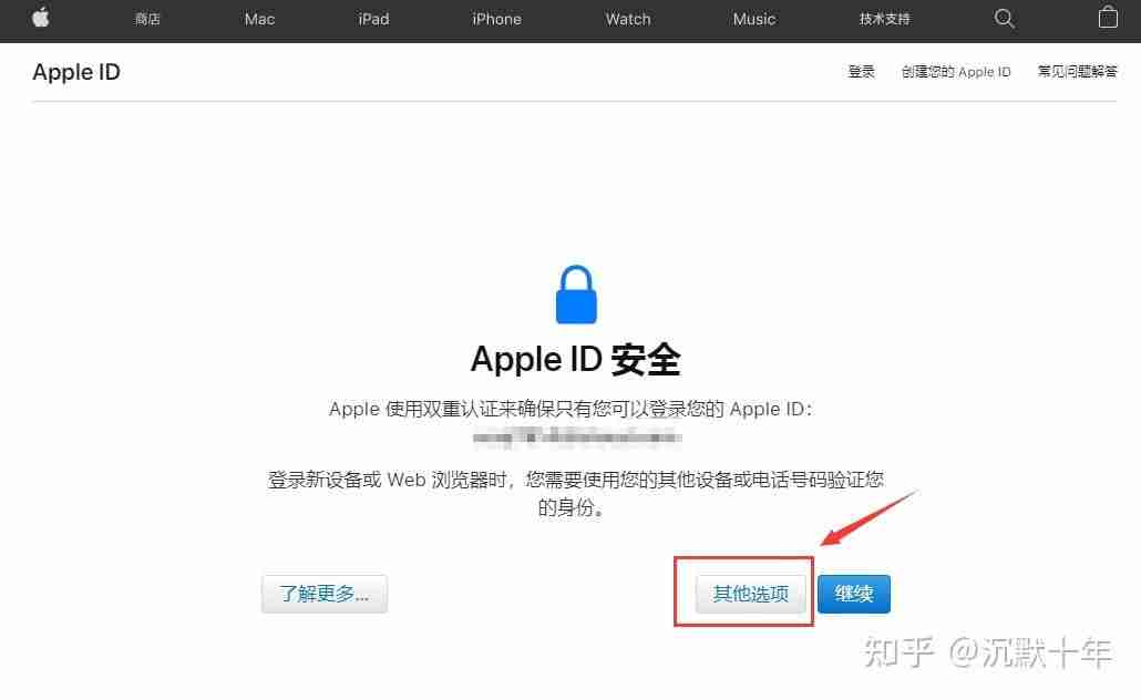 苹果如何正确下载欧易交易所软件?使用苹果手机下载欧易流程