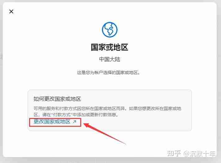 苹果如何正确下载欧易交易所软件?使用苹果手机下载欧易流程