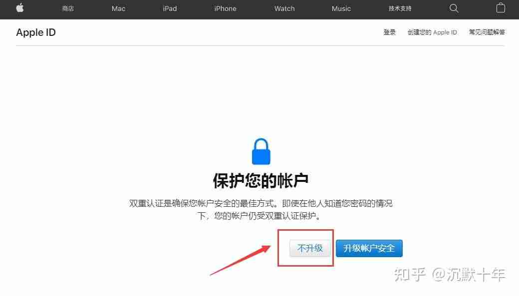 苹果如何正确下载欧易交易所软件?使用苹果手机下载欧易流程