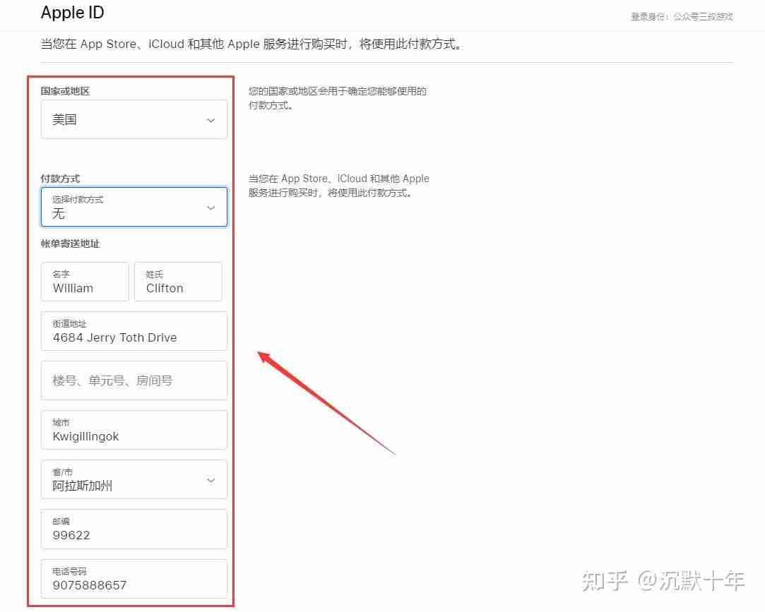 苹果如何正确下载欧易交易所软件?使用苹果手机下载欧易流程