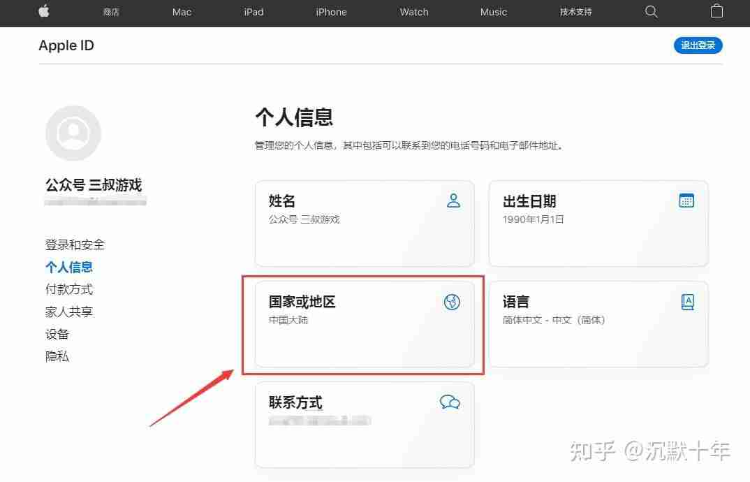 苹果如何正确下载欧易交易所软件?使用苹果手机下载欧易流程