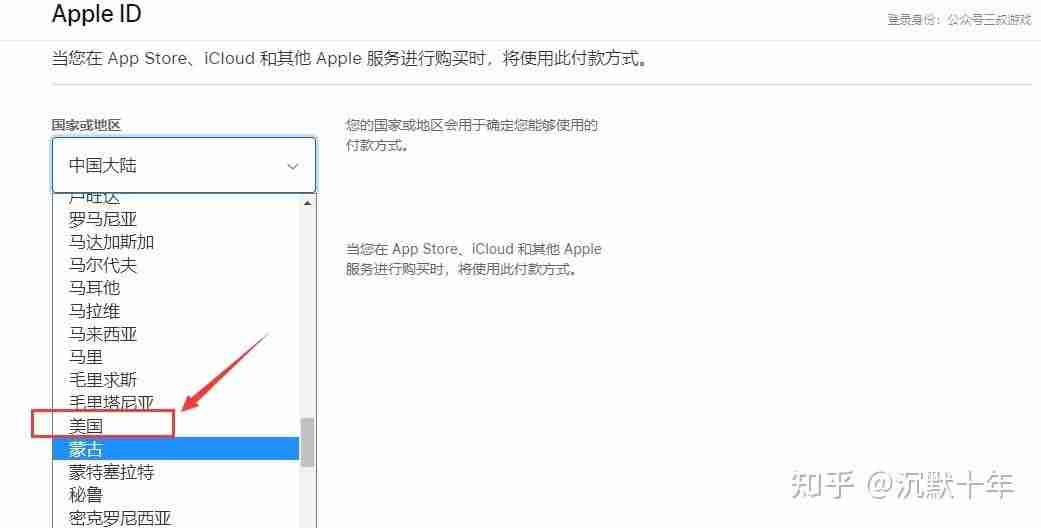 苹果如何正确下载欧易交易所软件?使用苹果手机下载欧易流程