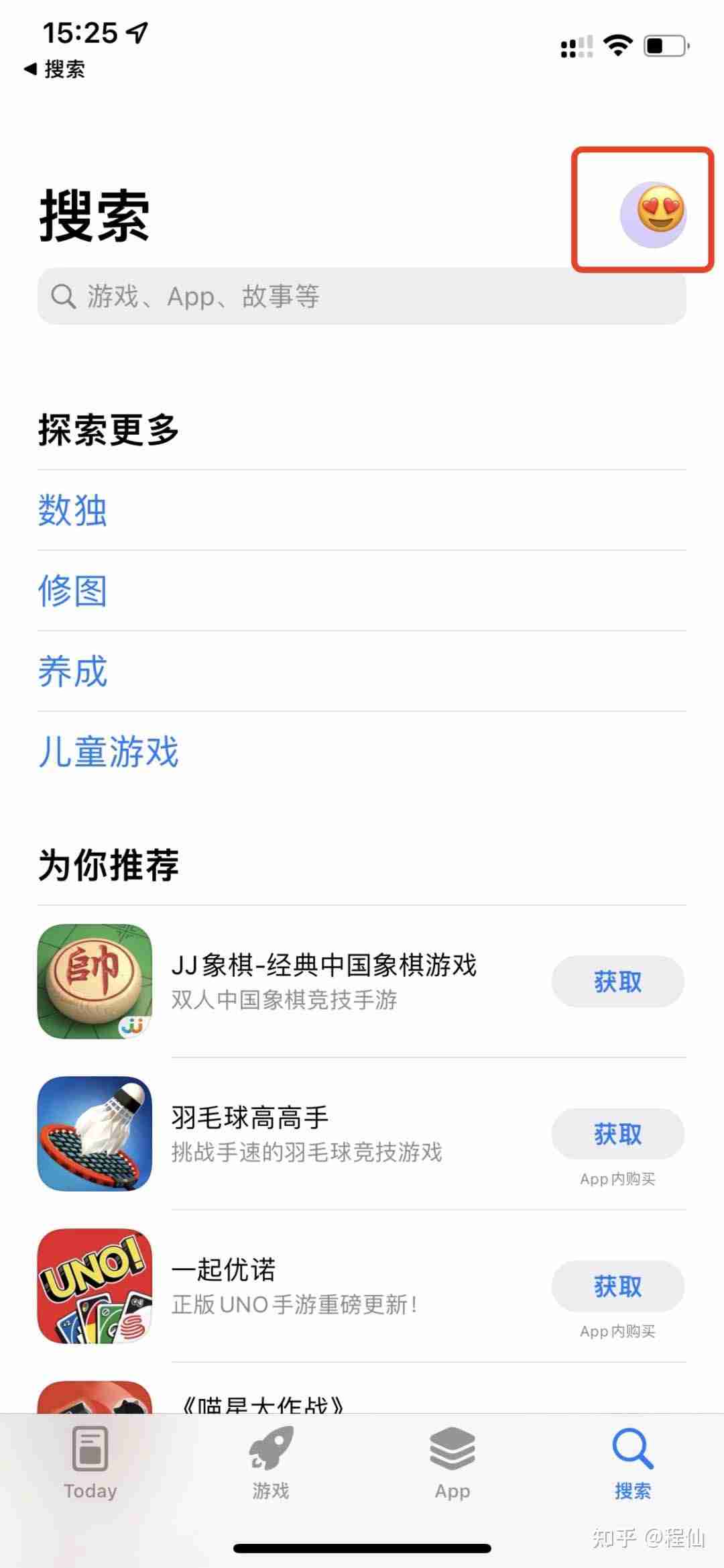 苹果如何正确下载欧易交易所软件?使用苹果手机下载欧易流程