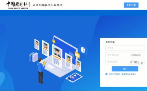 学信网在线验证报告是什么_学信网在线验证报告生成