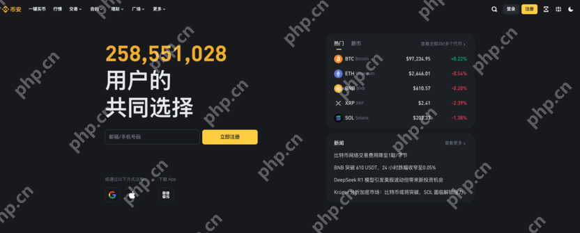 币安币an 官方最新版(含注册流程和正确入口) - 创想鸟