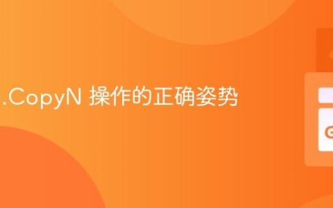 中断 io.CopyN 操作的正确姿势