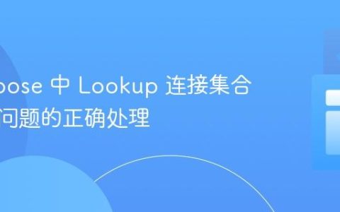 Mongoose 中 Lookup 连接集合时命名问题的正确处理