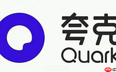 夸克网盘如何批量下载资源 夸克网盘多任务并发下载的优化配置