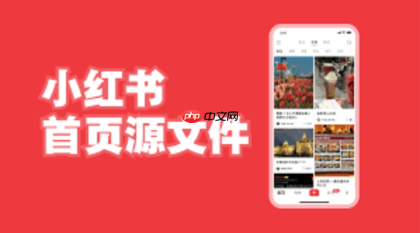 谁可以使用小红书千帆PC端_小红书千帆PC端适用用户范围