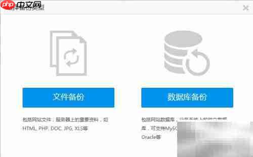 Win7系统备份全攻略