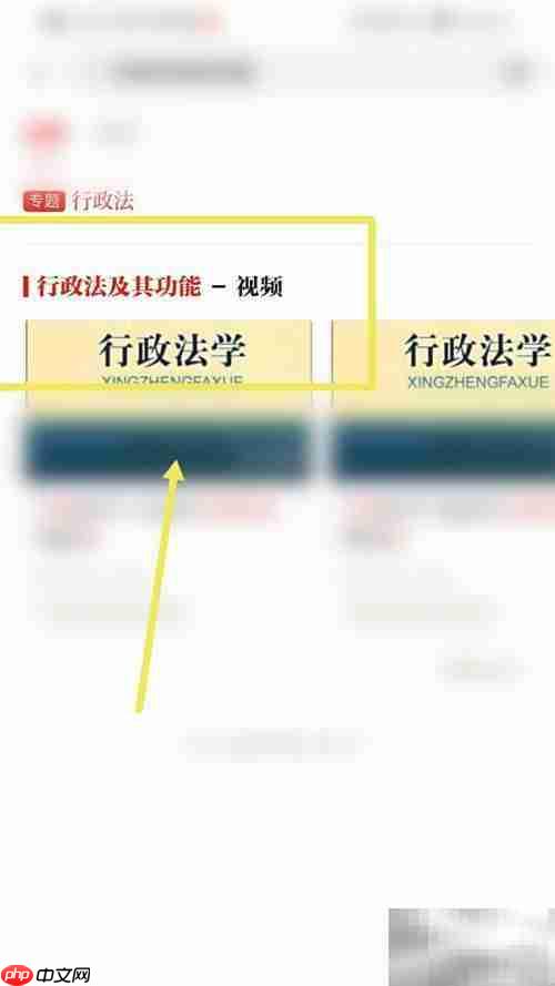 行政法的功能与理解