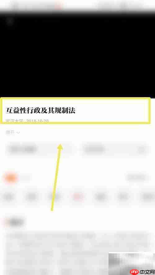 行政法的功能与理解