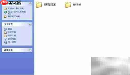 网络电视直播器使用指南