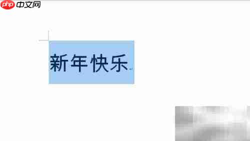 Word简繁体转换使用方法