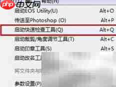 获取Raw图像扩展方法