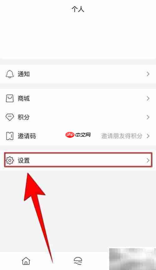 过客App信件段落前空两格设置方法